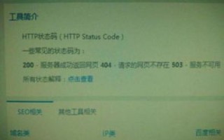 有时打开网页时会说我无法访问或者输入的域名有误，这是怎么回事？