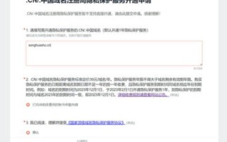 万网现在买的域名一定要备案吗？详解域名备案政策与流程