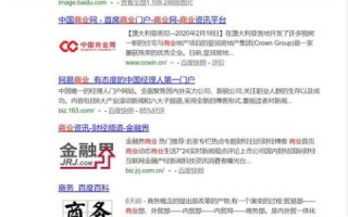 国内交易成功率比较高的域名交易网站有哪些