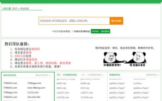 别人为什么把域名解析到我的网站？这对我有影响吗？