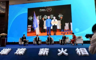 蓝焰网络，连接未来，点燃创新火花