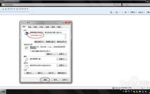 怎样让UC浏览器不出现域名纠错