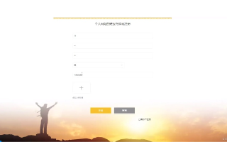 搭建个人网站，从源码到上线全攻略