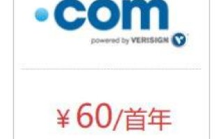域名IP指向，解析与应用的深度探讨