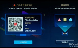 劲帅互联，重塑数字时代人机交互新篇章