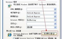怎样修改网站空间程序设置的标题转向链接让它转向其他的链接