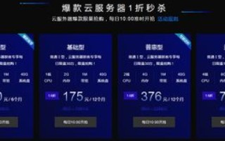 美国服务器租用指南，如何选择最适合您的服务商