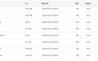 宝塔面板官网，一站式管理，轻松架设服务器与应用