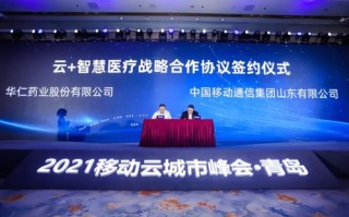 畅行云，重塑企业办公的新篇章