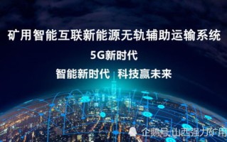 鼎峰互联，连接未来，稳固前行