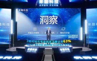 康盛创想评测，技术创新与用户体验的完美融合