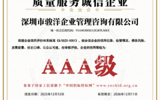 丹诚网络，打造诚信与创新的互联网企业典范