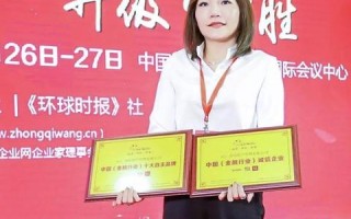 亚洲的稳定与诚信，挑战与机遇并存的多元地区发展视角