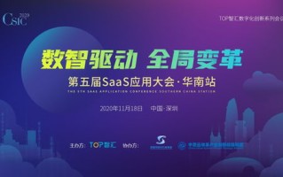 速龙互联，重塑企业数字生态，引领未来商业变革的领跑者