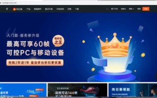 IDC9000评测，重塑IT运维管理新纪元