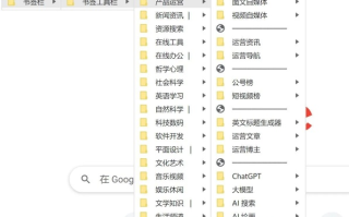 批量修改网址收藏夹中网址的部分域名，高效管理你的书签