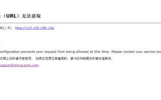 URL主域名和注册网站不一致，问题解析与解决方案
