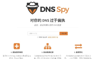 域名申请与绑定，打造个人网站的完整指南