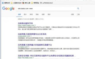 如何查网站域名下的真实IP