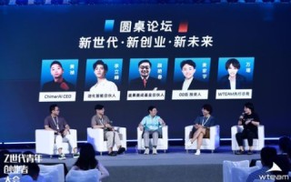 青云互联，重塑未来社交新生态的科技创新蓝图