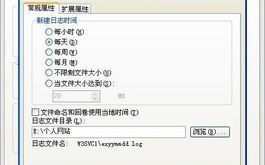 服务器IIS绑定域名数量增加是否会影响服务器速度？