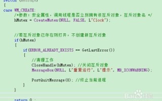 怎样才知道我取得了所有程序域名空间的所有权