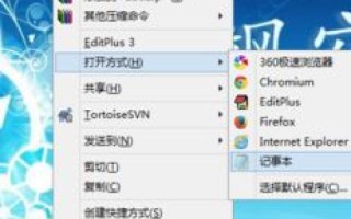 谁知道怎么知道一个域名什么时候到期？