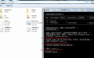 新网虚拟主机数据库部署指南，从入门到实战
