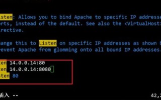 请教高手教我Apache虚拟主机泛解析及更多知识