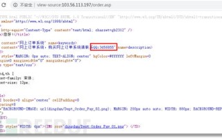 我申请了一个TK的域名，想在国内找找免费的服务器建站
