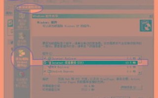 那里有一级域名申请，探索数字时代的品牌基石