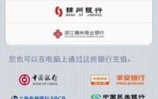 E路发在浙江的实战应用体验与用户反馈