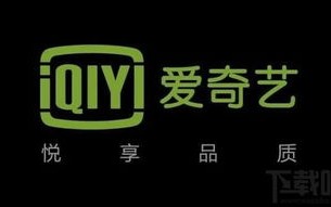 爱奇艺网址，独立域名还是附属存在？