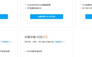 阿里云与腾讯云主机，哪家更适合大规模部署与管理？