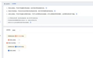域名还是主机？备案期间主机及网站是否需要明确区分？