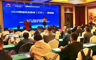 汉普网讯稳定吗，企业信息安全的基石建设与挑战