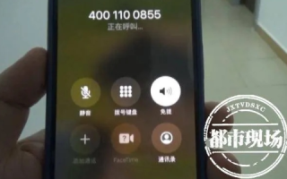 磊金科技域名续费部管理中心，揭开电话骚扰的神秘面纱