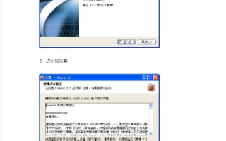 为什么QQ域名邮件在FOXMAIL设置中总不行