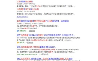 百度支持收录中文域名吗？解析中文域名在搜索引擎优化中的意义