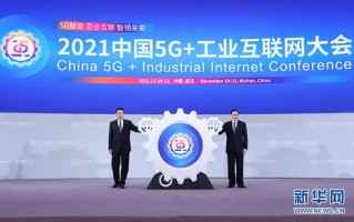 湖北比特互联官网，创新科技领航数字时代