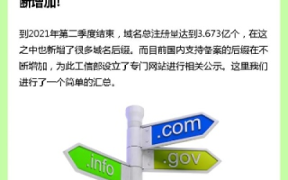 广东的CN域名备案现状解析