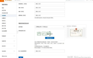 域名备案都需要录制视频吗？