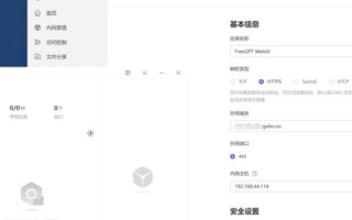 局域网内无法用域名访问自己网站的解决方案