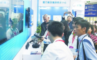厦门翼讯科技，以创新科技，驱动未来数字经济