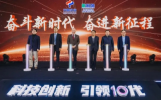 欣雨科技，稳健前行，创新引领的未来之路