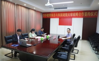 鞍海互联官网，开启数字化航海新时代