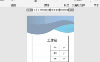 批量检查域名是否可以正常访问的工具，提升效率与精准度的网络管理工具