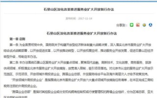 如何选择用于投资转让的域名注册商