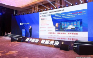 天宇互联，连接无界，重塑数字时代的交流新生态