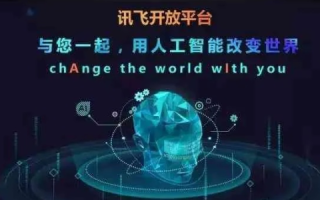 飞创数码官网，引领未来科技，打造智能生活新风尚